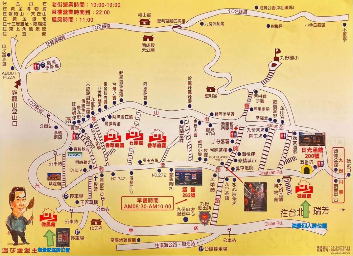 Windsor'S Breeze Bed & Breakfast Jiufen Bagian luar foto
